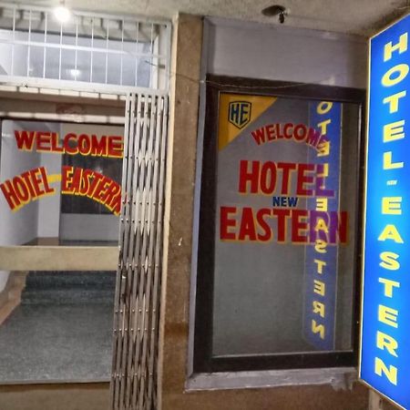 Hotel New Eastern Bokaro Eksteriør bilde