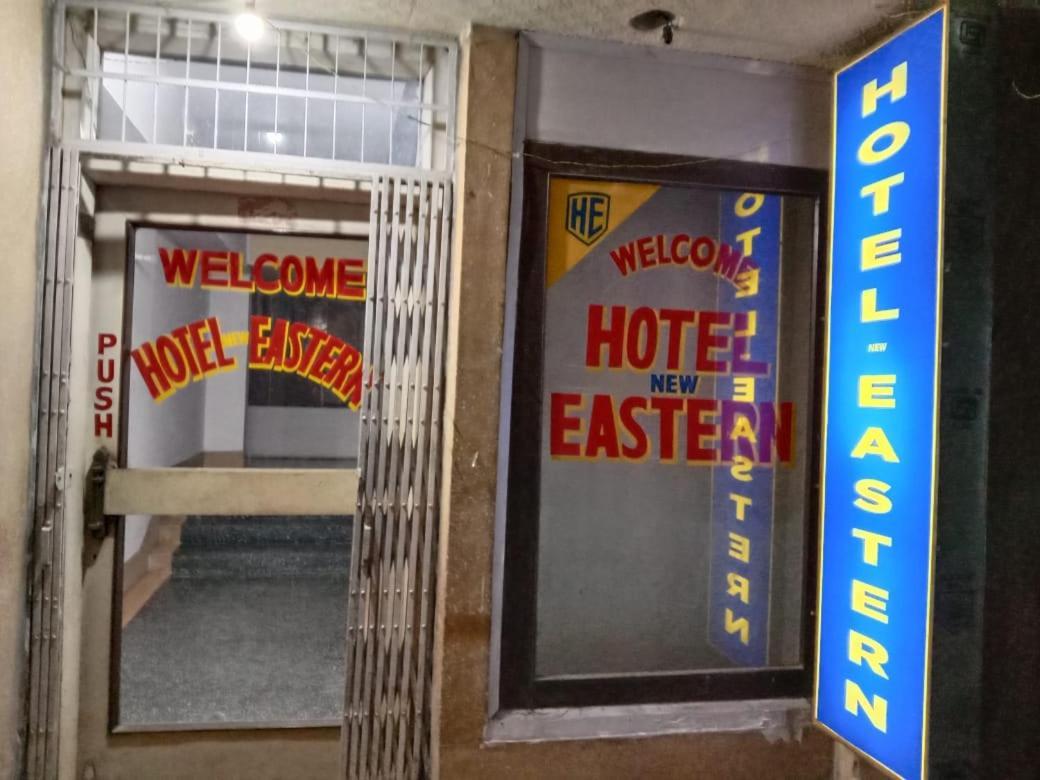 Hotel New Eastern Bokaro Eksteriør bilde
